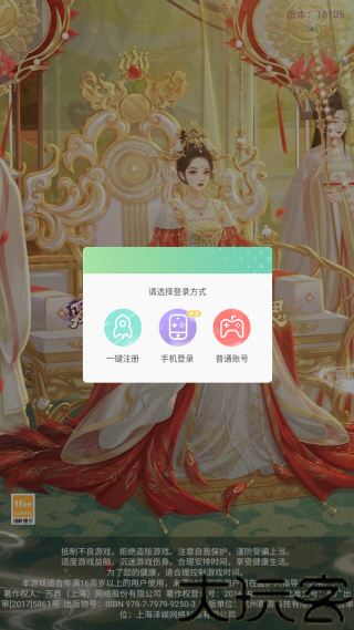 后宫宛如传
