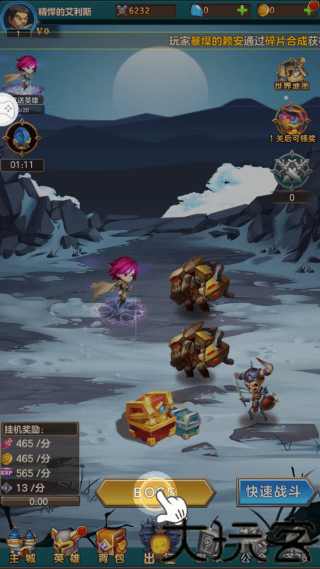 疯狂联盟