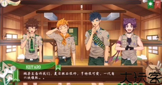 Campbuddy