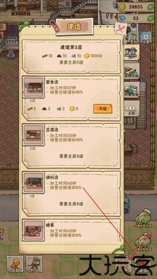 猪笼城寨
