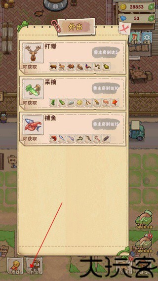 猪笼城寨