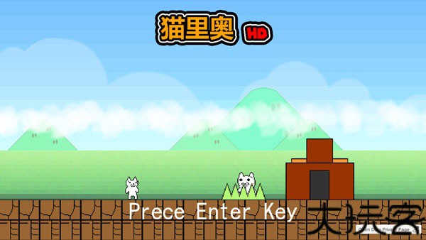 猫里奥完整版