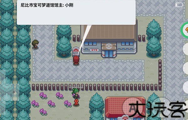 Pokemmo