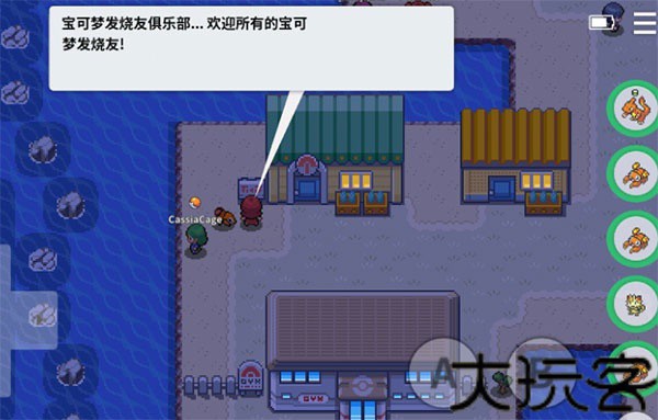 Pokemmo