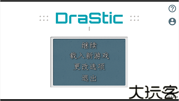 口袋妖怪心金魂银