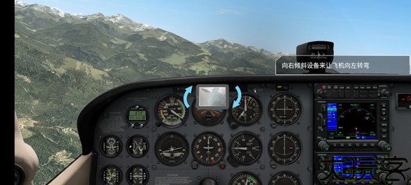 XPlane10手机版