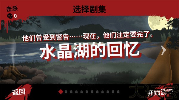13号星期五