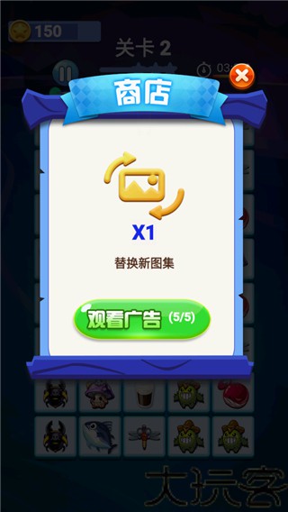 宠物连连看单机版