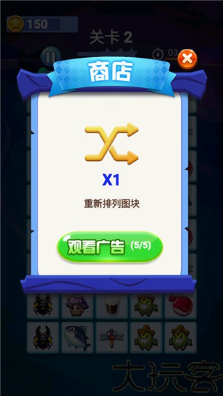 宠物连连看单机版