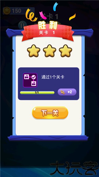 宠物连连看单机版
