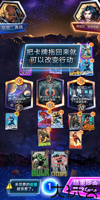 漫威snap