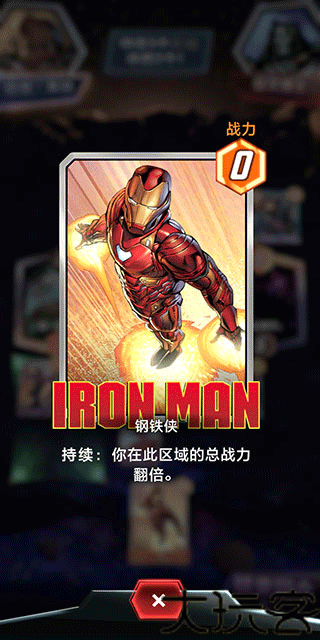 漫威snap