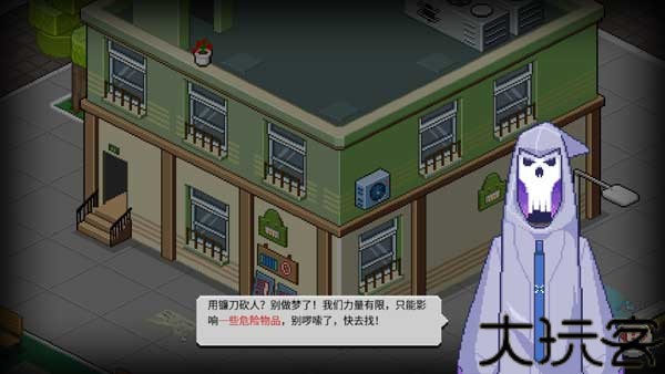 死神来了