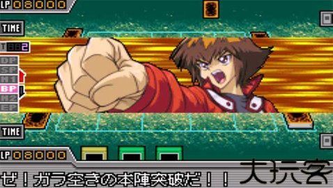 游戏王GX