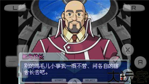 游戏王GX