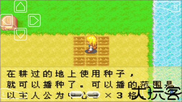 牧场物语女孩版