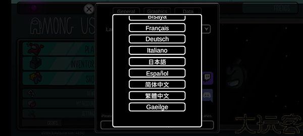 太空狼人杀