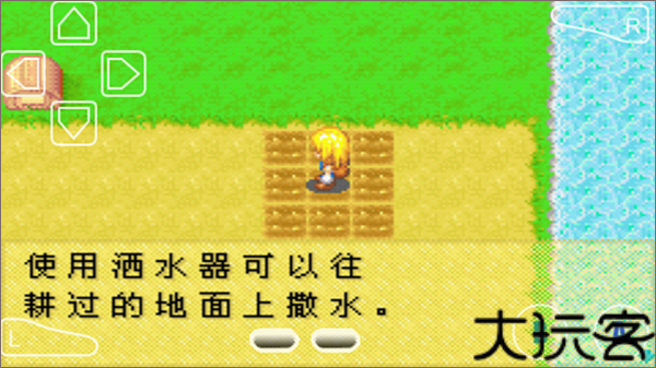 牧场物语女孩版