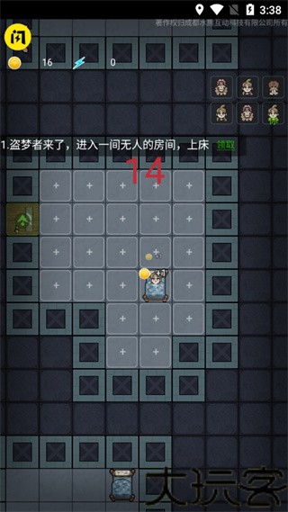 堡垒派对