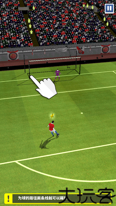 Score hero