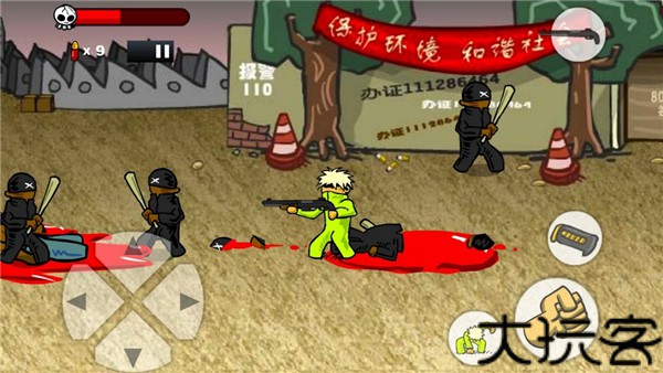 闪客2