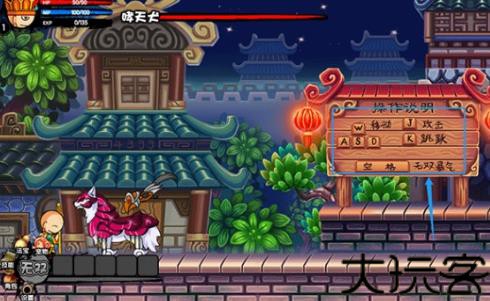 造梦西游3大闹天庭篇
