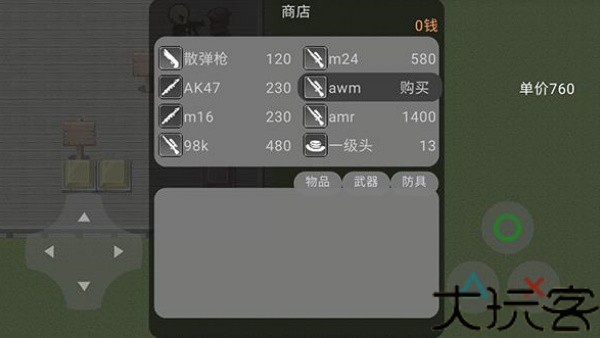 熊熊历险记