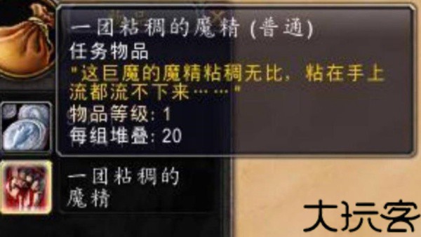 骨头镇中文版
