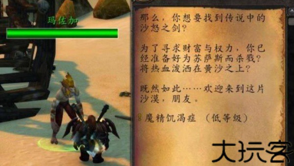 骨头镇中文版