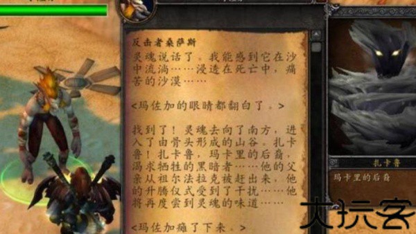 骨头镇中文版