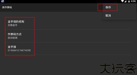 神奇宝贝白金
