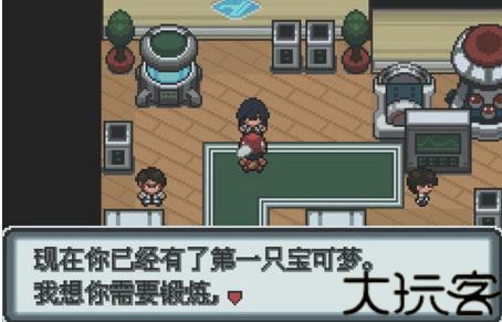 神奇宝贝白金