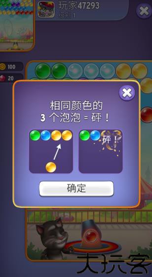 射击恐龙蛋
