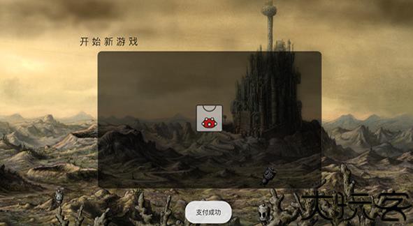 Machinarium