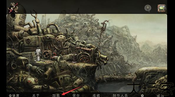 Machinarium