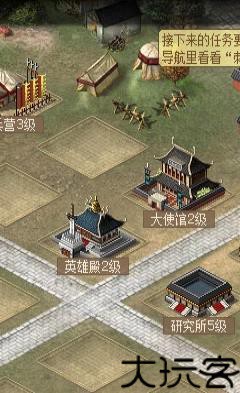 丝路英雄
