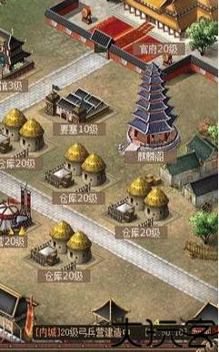 丝路英雄