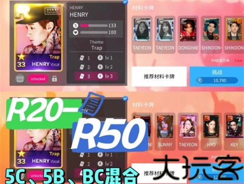 superstar yg