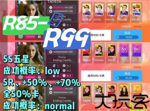 superstar yg