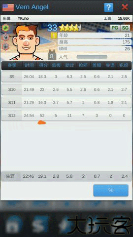 篮球经理单机版