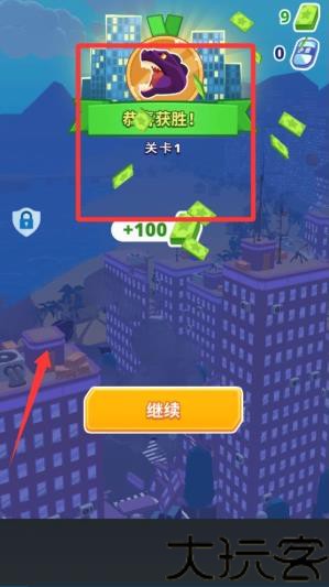 怪兽猎杀者