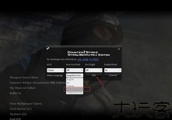 CSOL单机最新版