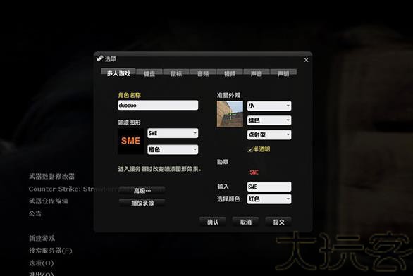 CSOL单机最新版
