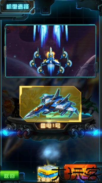 雷电4