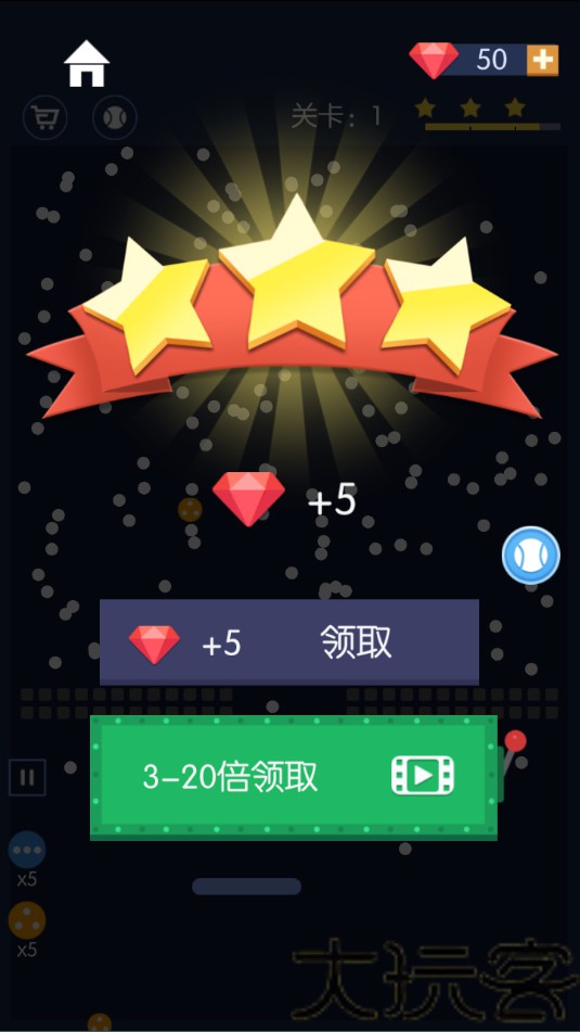 破坏者