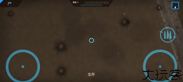 血腥大地