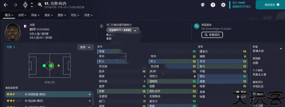 足球经理2010