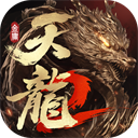 天龙八部2单机版