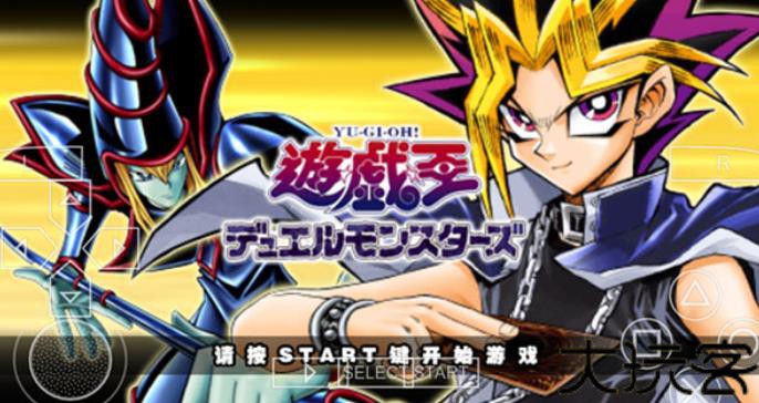 游戏王ocg