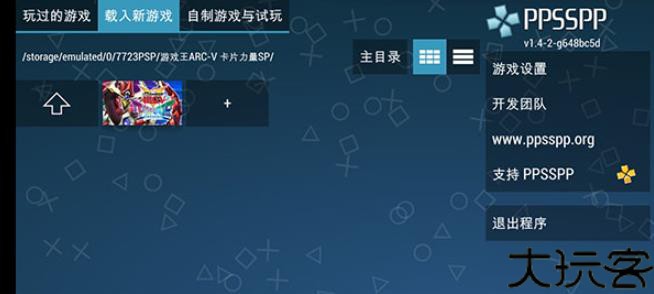 游戏王ocg